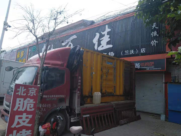 环翠租赁发电机-柴油发电机组在火车站的应用 